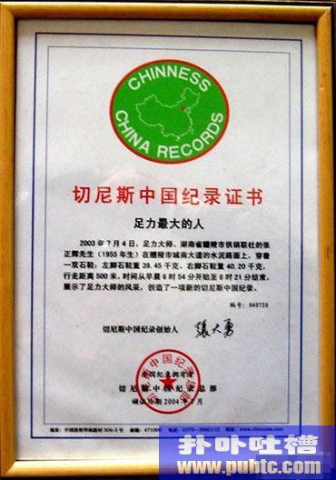 Ӵ123Ь10׽26롾ͼѶ