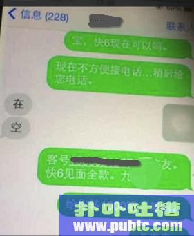 Ե׺ʢģſ鲻