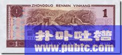 beautifulnicef​​amouswellknownlandscapesworldcountriesnotecurrencytraveltrip6Ĵָ֮