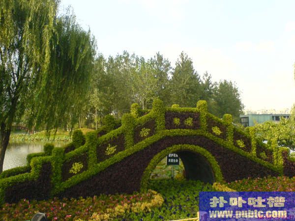 园林艺术 园林艺术