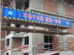 内涵标语：不怕千日紧，就怕一时松