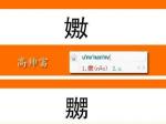 内涵图：意味深长的汉字，有多少同鞋能秒懂？