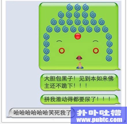 ͼƬ iPhoneɰȫ(7/7)