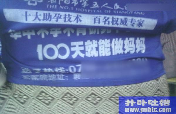 100