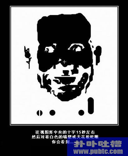 产生错觉的图片