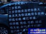 牛B的车主，你伤不起！！！