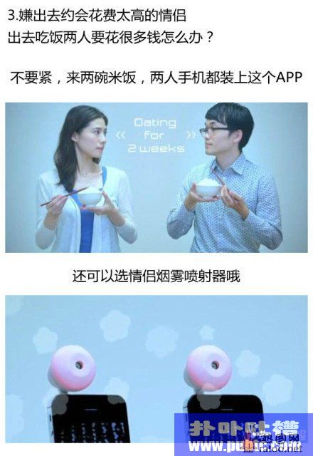 ձ˿ԻAPP