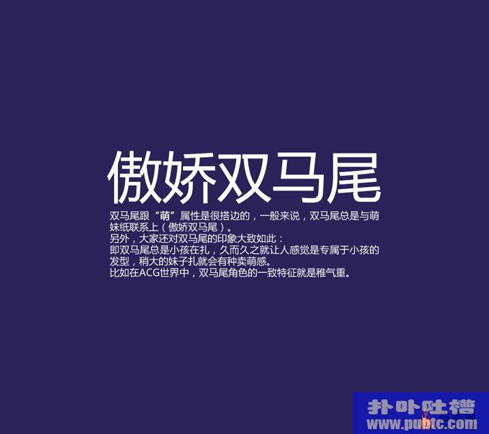 Ϊʲô˫β˺