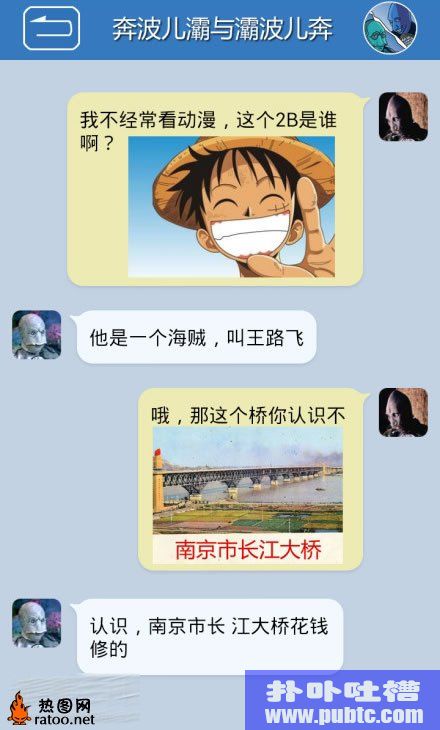 屲Ի