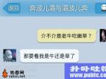 奔波儿灞与灞波儿奔什么意思