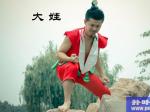 河南科技大学葫芦娃毕业照