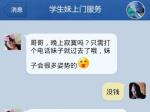 灞波儿奔和奔波儿灞