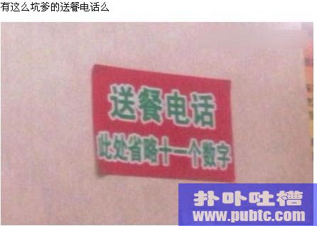 ôӵͲ͵绰