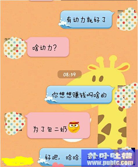 ΪҪŬ׬Ǯ