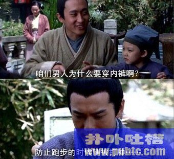 男人穿内裤的好处.