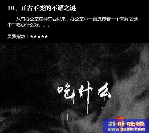 칫10