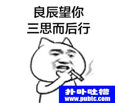 Ҷqq