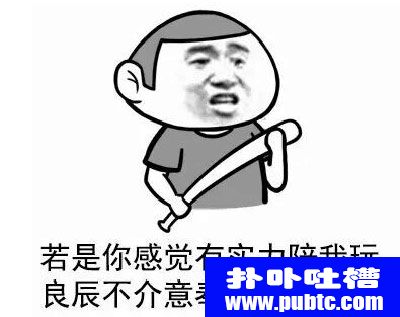 Ҷqq