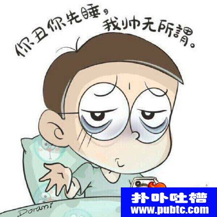 ˯