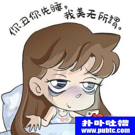 ˯