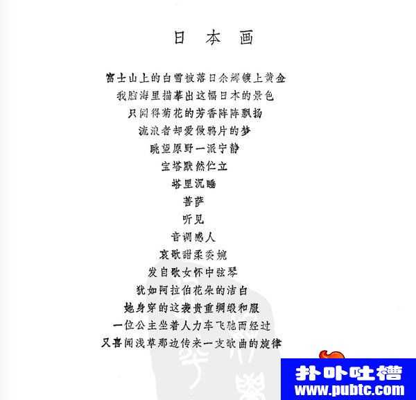 ʫͼƬȫ
