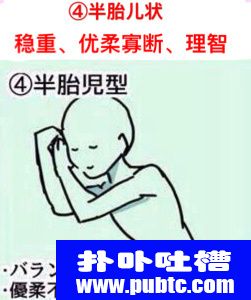 ˯˴ʲôԸ