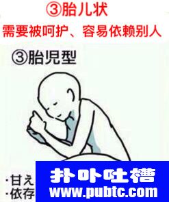 ˯˴ʲôԸ