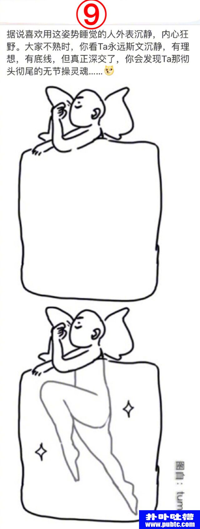 ˯˴ʲôԸ