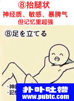 ˯˴ʲôԸ