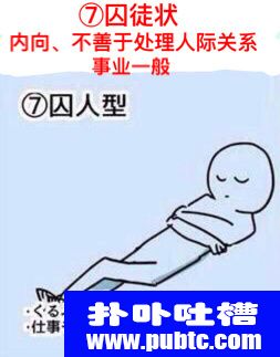 ˯˴ʲôԸ