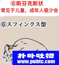 ˯˴ʲôԸ