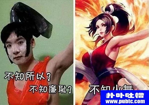 ҫcosplay