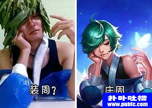 ҫcosplay