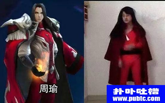 ҫcosplay
