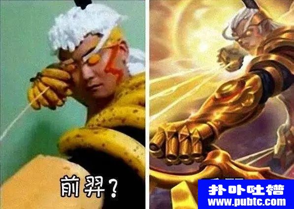 ҫcosplay