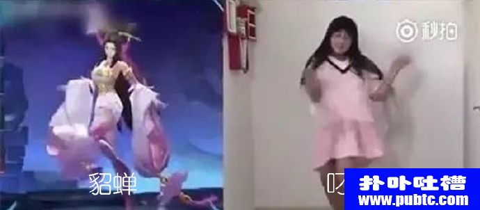 ҫcosplay