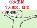 
˯˴ʲôԸ