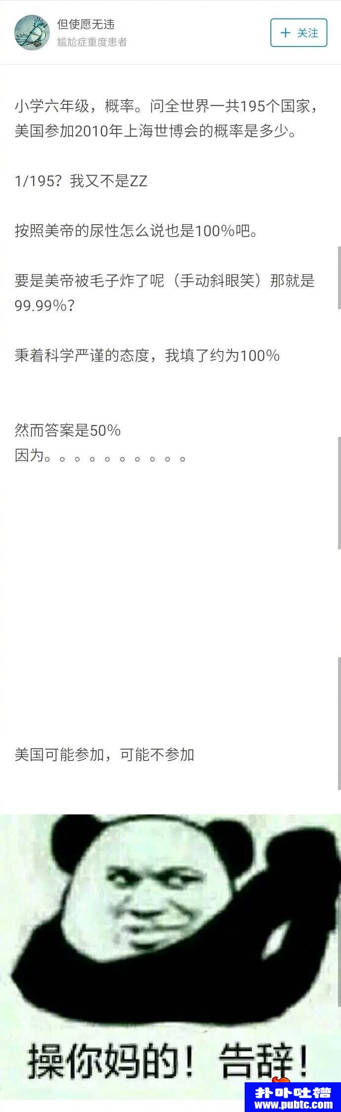 ʷЦԾ
