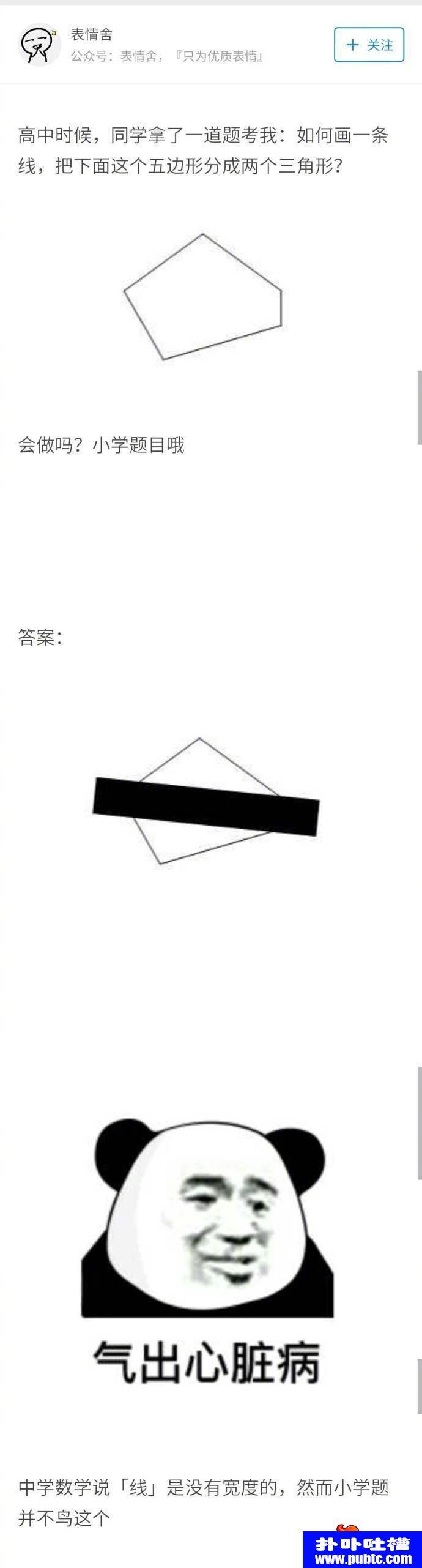 ʷЦԾ