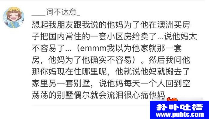 Ǯ˵ǲ