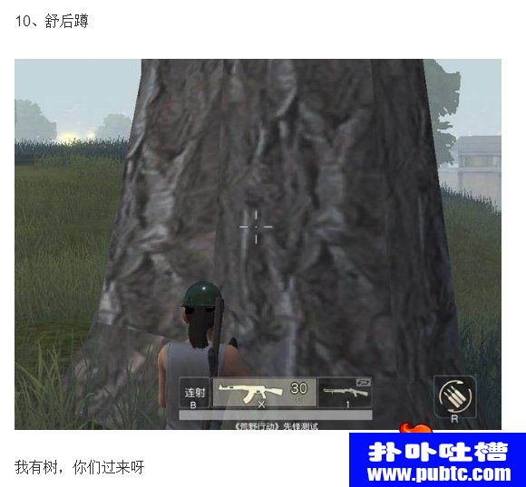 ҰжЦ