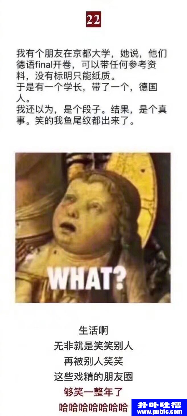 ΢ȦЦͼƬ